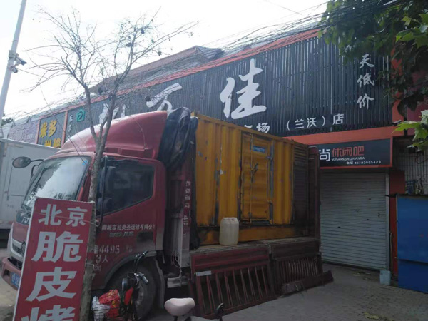 宏伟租赁发电机-柴油发电机组在火车站的应用 
