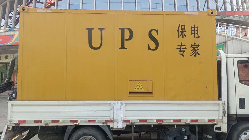 宏伟怎样判断柴油发电机组和UPS电源的配合工作是否正常？